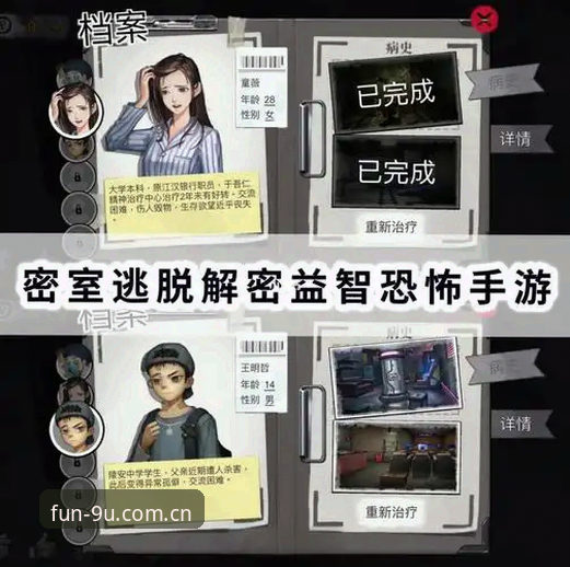 揭秘九游游戏平台：Go 4 Fun CN入口背后的真相——避开下载坑才是关键