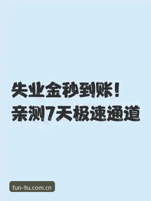 玩家极速通道jiuyou下载链接安装失败 玩家极速通道jiuyou下载链接安装失败?三步自救方案,亲测有效